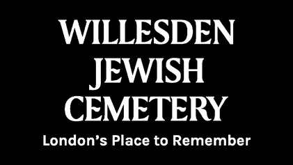 File:Willesden Jewish Cemetery logo.jpeg