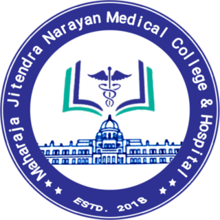 File:Coochbehar Government Medical College and Hospital Logo.png