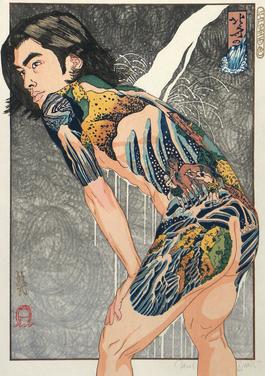 File:Hokusai no Taki by Paul Binnie.jpg