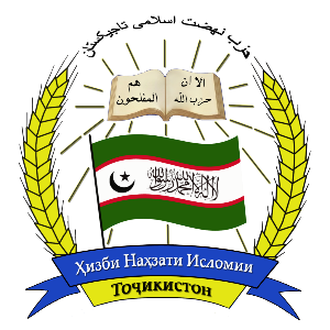 File:Islamic Renaissance Party of Tajikistan logo.png