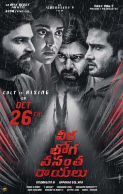 <i>Veera Bhoga Vasantha Rayalu</i> 2018 Indian film