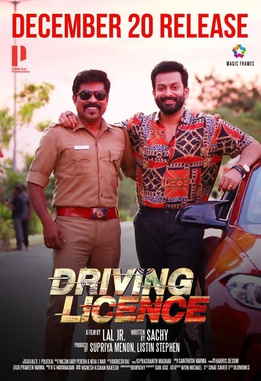 File:Driving License Film Poster.jpg