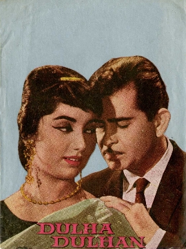 <i>Dulha Dulhan</i> 1964 film