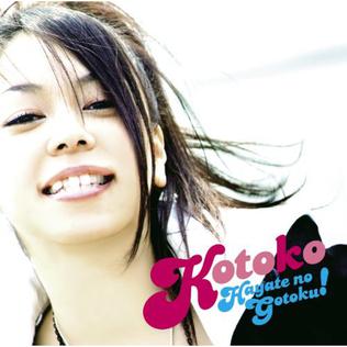 Hayate no Gotoku! (song) 2007 single by Kotoko