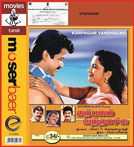<i>Karpagam Vanthachu</i> 1993 Indian film