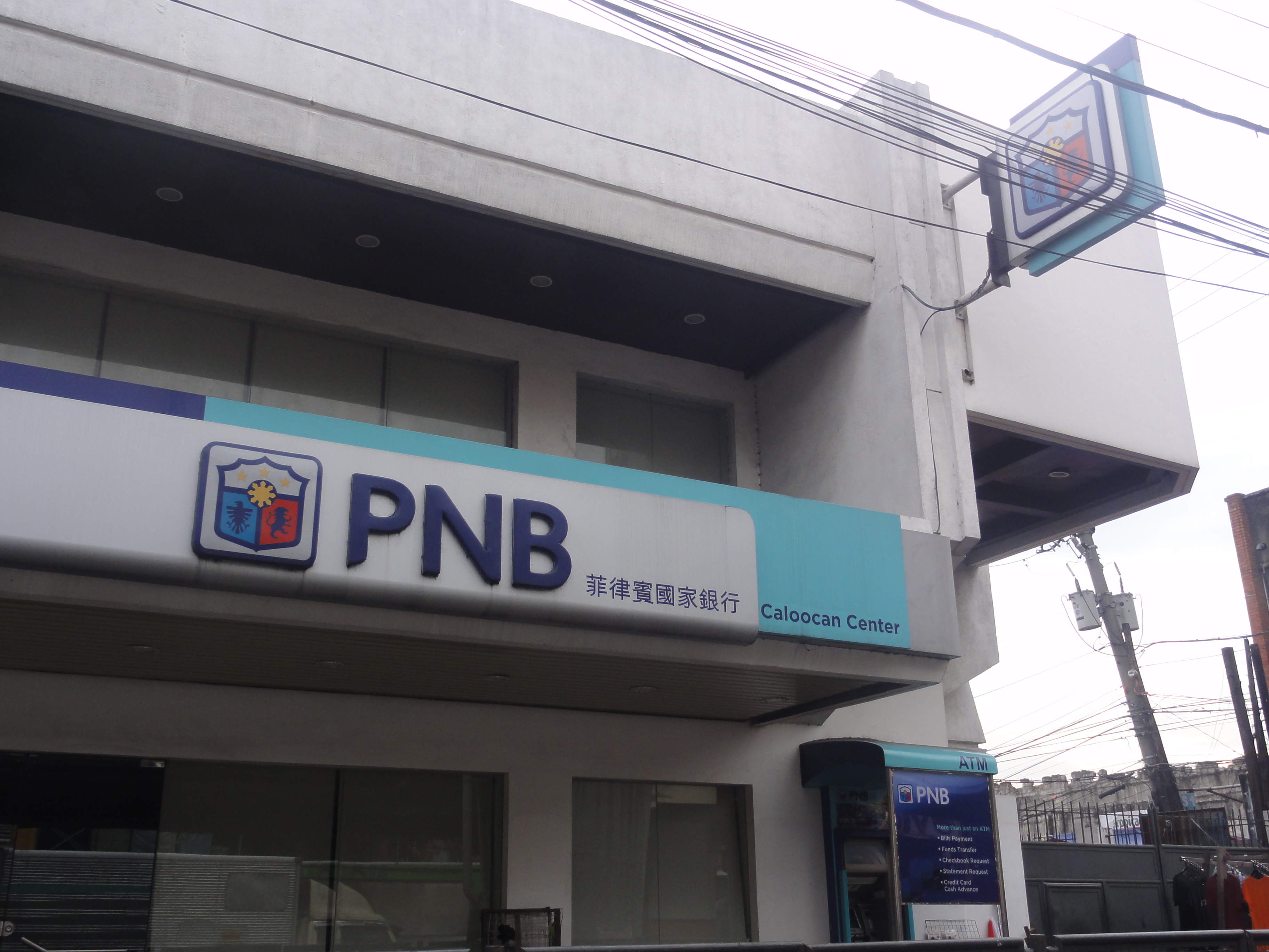 File Philippine National Bank Pnb Branch Rizal Ave Ext Grace Park Caloocan 2014 11 30 Jpg Wikipedia