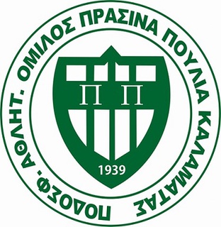 File:Prasina Poulia logo.jpg