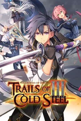 <i>The Legend of Heroes: Trails of Cold Steel III</i> 2017 video game