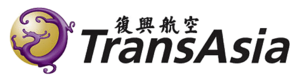 TransAsia Airways logo.png