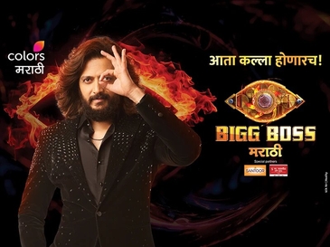 big boss marathi full episode