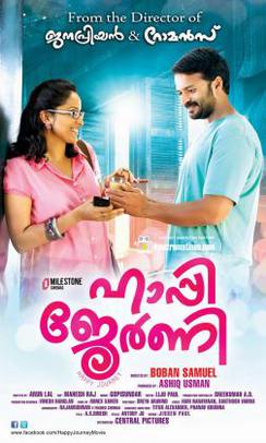 <i>Happy Journey</i> (2014 Malayalam film) 2014 Indian film