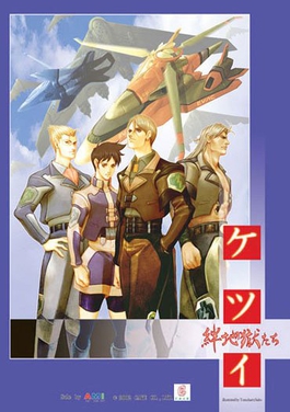 <i>Ketsui: Kizuna Jigoku Tachi</i> 2003 video game