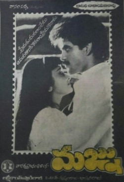 <i>Majnu</i> (1987 film) 1987 Indian film