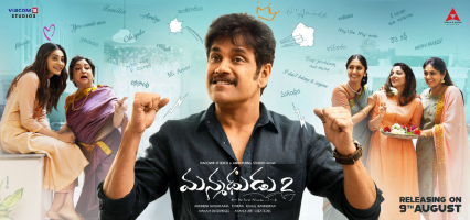 File:Manmadhudu 2 poster.jpg