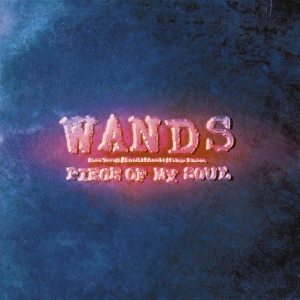 <i>Piece of My Soul</i> (Wands album) 1995 studio album by Wands