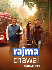 <i>Rajma Chawal</i> 2018 film directed by Leena Yadav