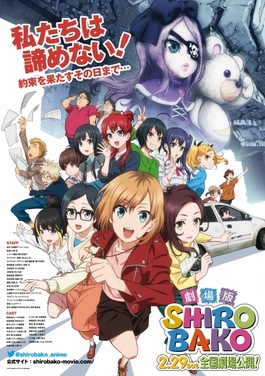 <i>Shirobako: The Movie</i> 2020 Japanese animated film by Tsutomu Mizushima