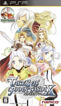 Tales of Phantasia: Narikiri Dungeon X - Wikipedia