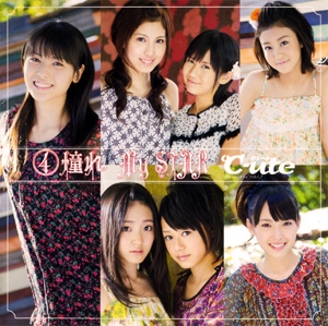 <i>4 Akogare My Star</i> 2009 studio album by Cute