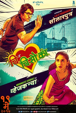 <i>Chi Va Chi Sau Ka</i> 2017 Indian film