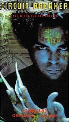 <i>Inhumanoid</i> 1996 American film