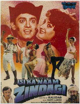 <i>Isi Ka Naam Zindagi</i> 1992 film