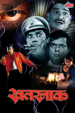 <i>Khatarnak</i> (2000 film) 2000 Indian film