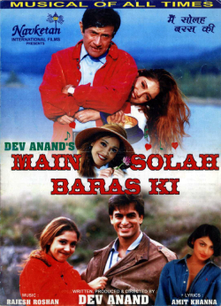 <i>Main Solah Baras Ki</i> 1998 Indian film