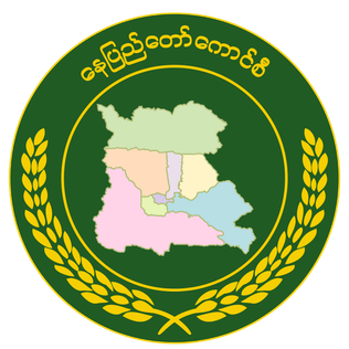 Seal of the Naypyidaw Union Territory.png