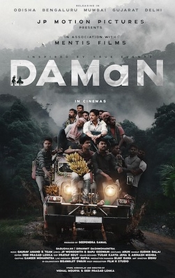 Daman (2022 film) - Wikipedia