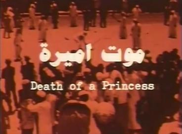 File:Death of a Princess.jpg