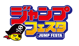 Jump_Festa_Logo