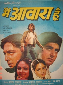 <i>Main Awara Hoon</i> 1983 Indian film