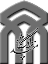 File:Mofid University logo.jpg