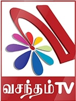 <span class="mw-page-title-main">Vasantham TV</span> Sri Lankan television channel