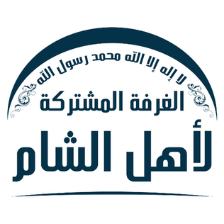 <span class="mw-page-title-main">Ahl al-Sham</span>