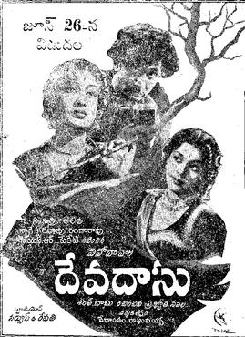 <i>Devadasu</i> (1953 film) 1953 film by Vedantam Raghavayya