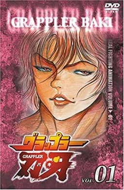 Baki the Grappler (Manga) - TV Tropes