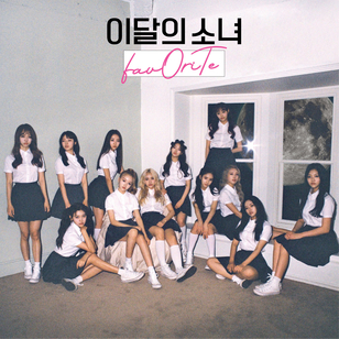 <span class="mw-page-title-main">Favorite (Loona song)</span> 2018 song by Loona