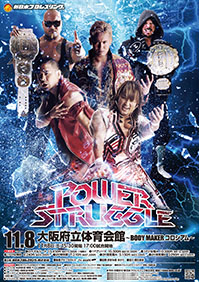 <span class="mw-page-title-main">Power Struggle (2014)</span> 2014 New Japan Pro-Wrestling event