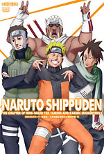 Lista de episódios de Naruto Shippuden - Wikiwand