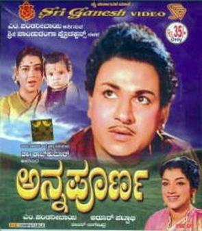 <i>Annapoorna</i> (film) 1964 film