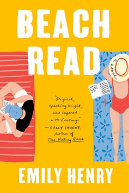 <i>Beach Read</i> 2020 novel by Emily Henry