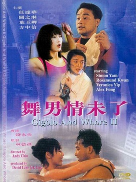 <i>Gigolo and Whore II</i> 1992 Hong Kong film