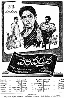 <i>Parivartana</i> (1954 film) 1954 Indian film