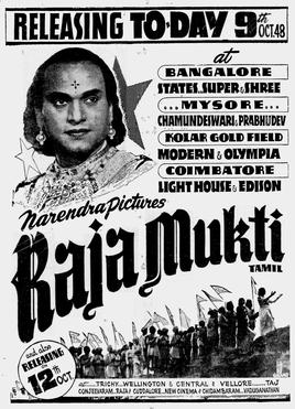 <i>Raja Mukthi</i> 1948 Indian film