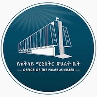 Segel Ethiopia Kantor Perdana Minister.jpg