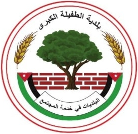 File:Tafilah Logo.jpg