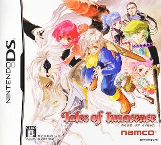 File:Tales of Innocence boxart.jpg