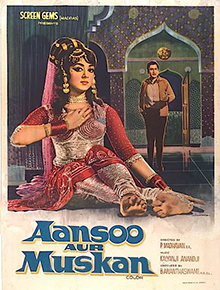 File:Aansoo Aur Muskan.jpg